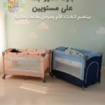 Playard