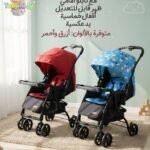 عرباية مميزة من Legenady Baby
