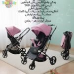 عرباية مميزة ماركة HM