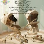 عرباية سفر