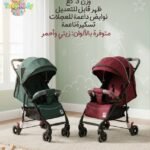 عرباية هاو لونج