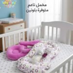 حاملة ببرونة