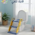 نقاصة مع درج قابلة للطي