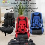 كرسي سيارة ماركة my baby