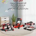 مشاية اطفال من فاكتوري برايز شكل سيارة