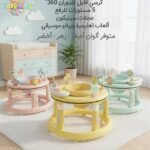 مشاية لتعليم المشي من my baby