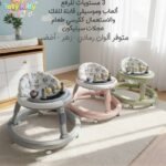 كريجة ماركة my baby