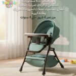 كرسي طعام ماركة كيديلو
