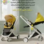 عرباية سوبر فخامة