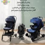 عرباية من legendary baby