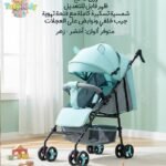 عرباية عكازة ماركة Beige