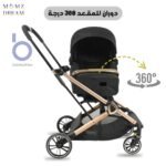 ⁦عرباية سوبر فخمة⁩ - الصورة ⁦6⁩