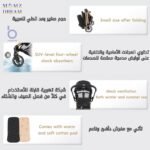 ⁦عرباية سوبر فخمة⁩ - الصورة ⁦3⁩