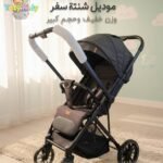 عرباية ماركة legendary baby