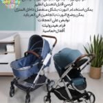 عرباية ماركة Soua